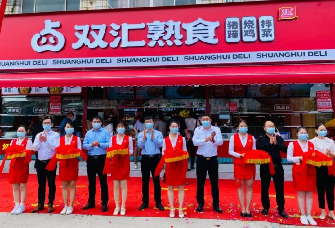 一年計(jì)劃新增100家店，雙匯加速布局社區(qū)熟食店意欲何為？