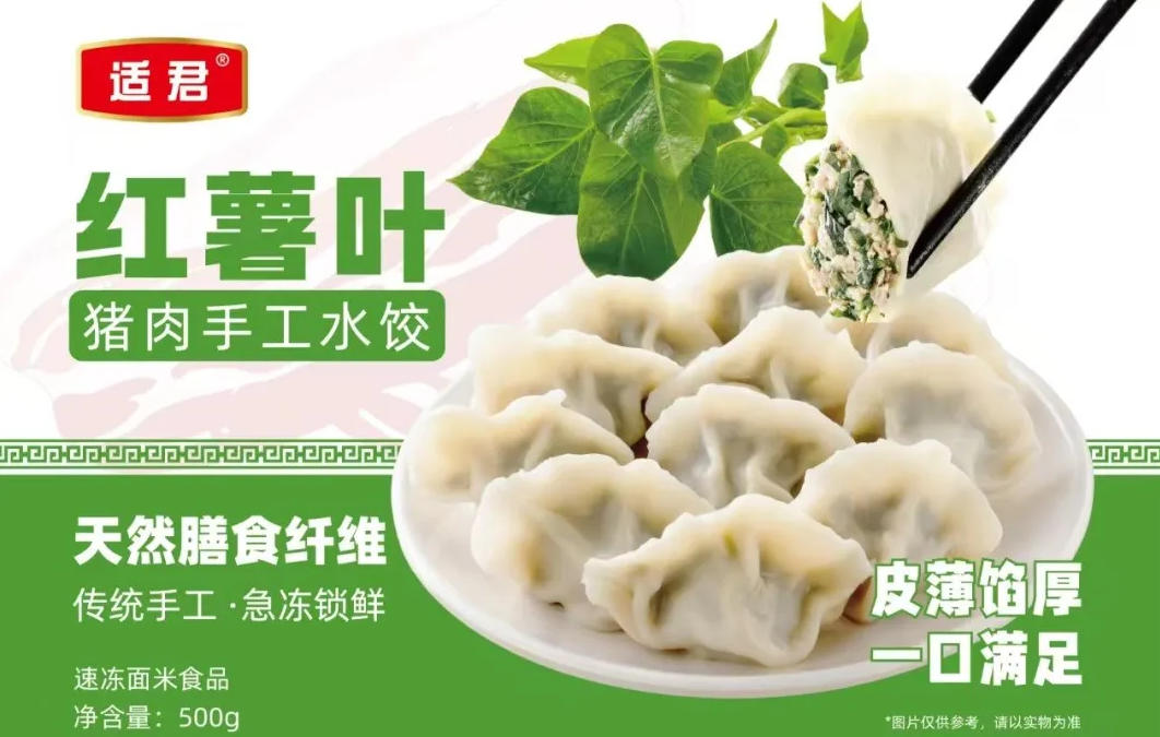 水餃上演“突圍戰(zhàn)”，打法多樣，你看好誰(shuí)？