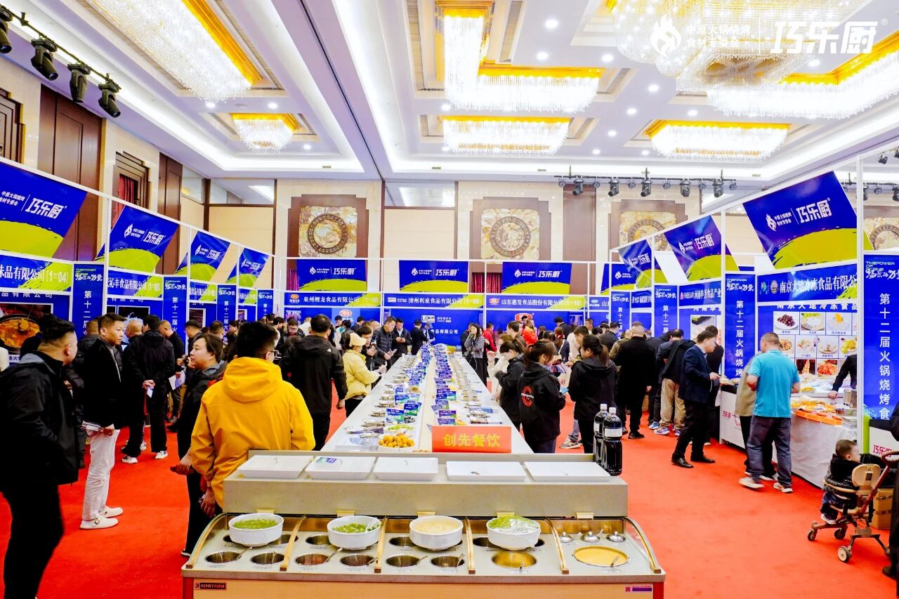 聚焦餐飲場景，巧樂廚中原火鍋燒烤食材節拉開帷幕