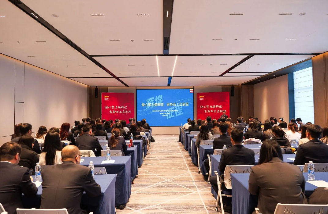 雙匯、惠發、得利斯、御冠、鍋圈…企業“新春第一會”都說了啥？